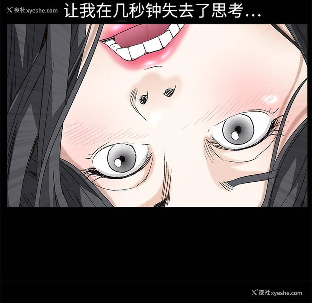 162P - 枷锁