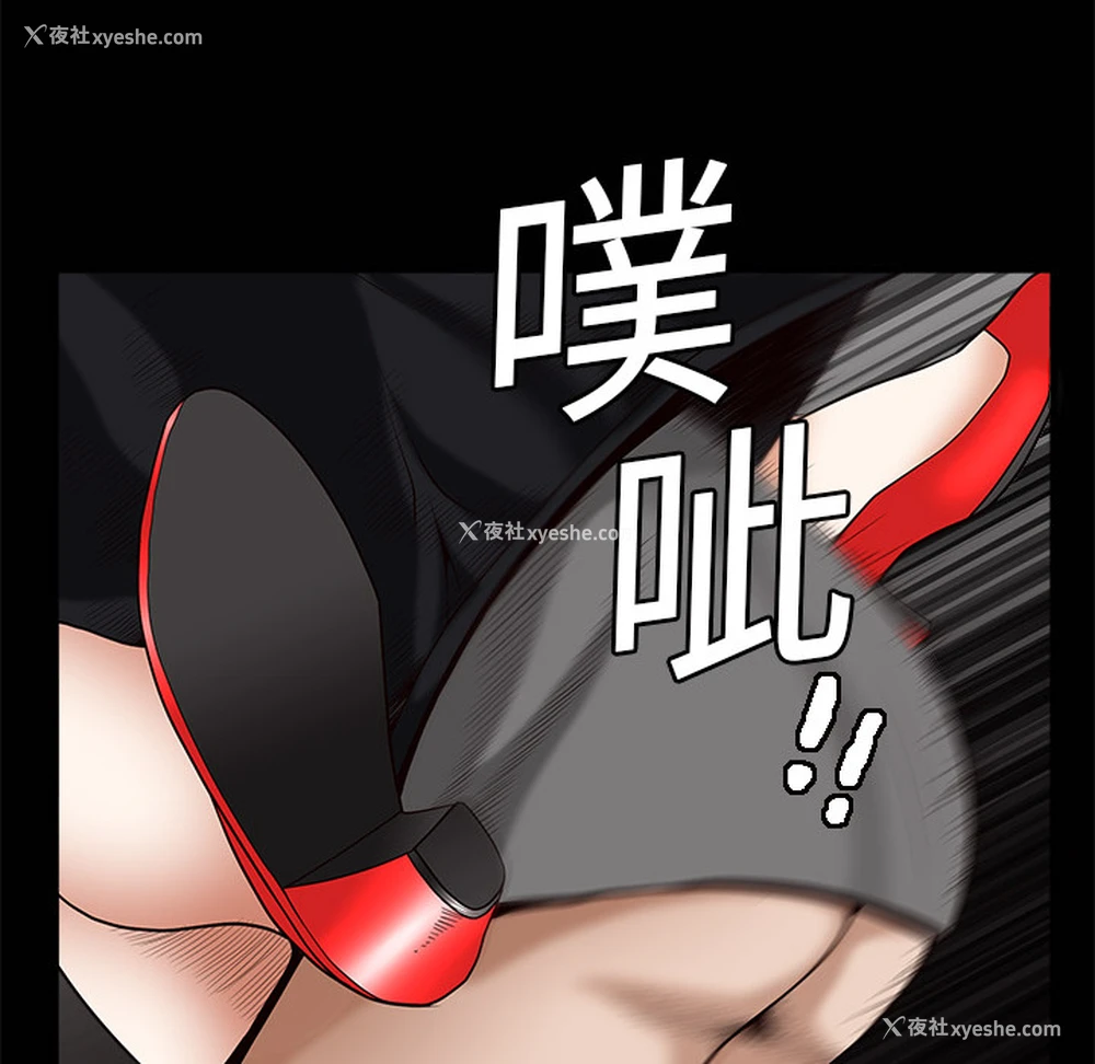 163P - 枷锁