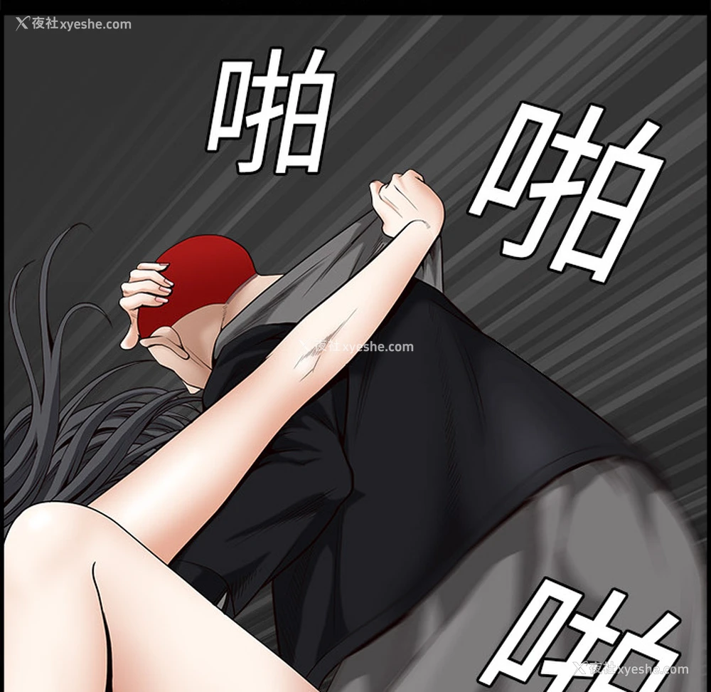 167P - 枷锁