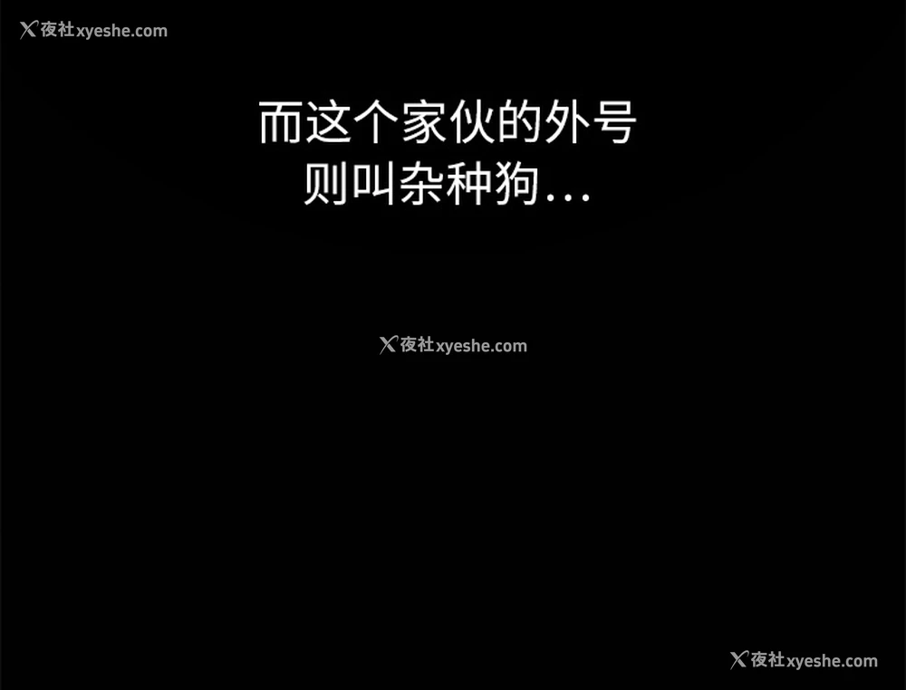 172P - 枷锁