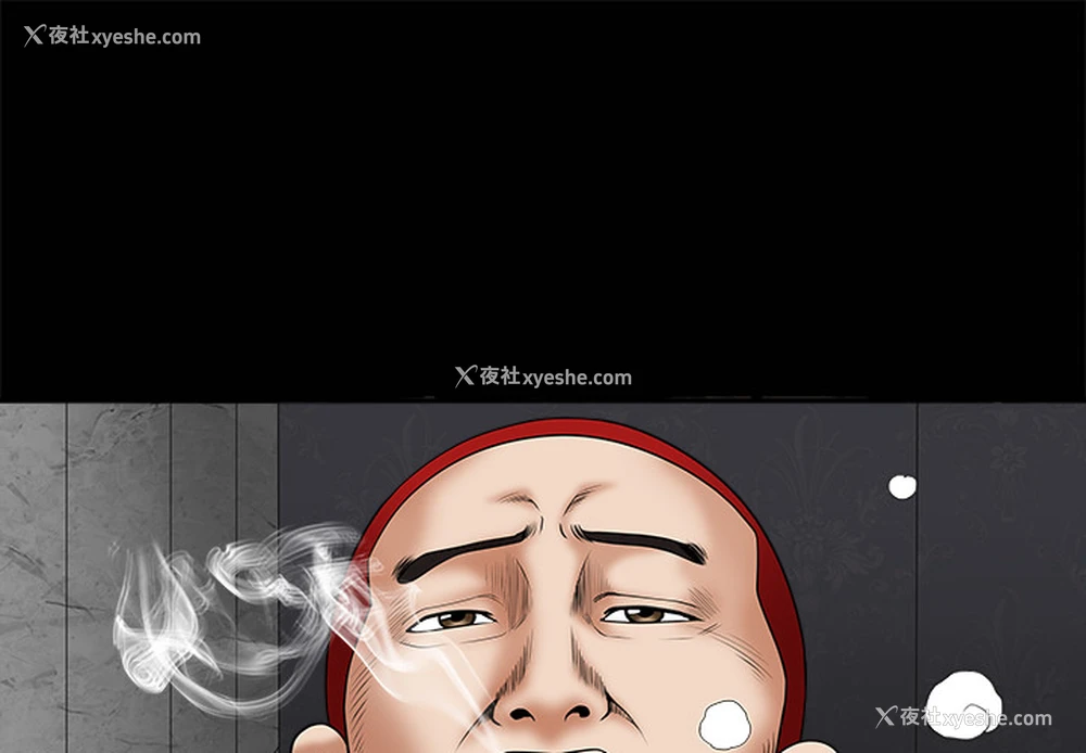 1P - 枷锁