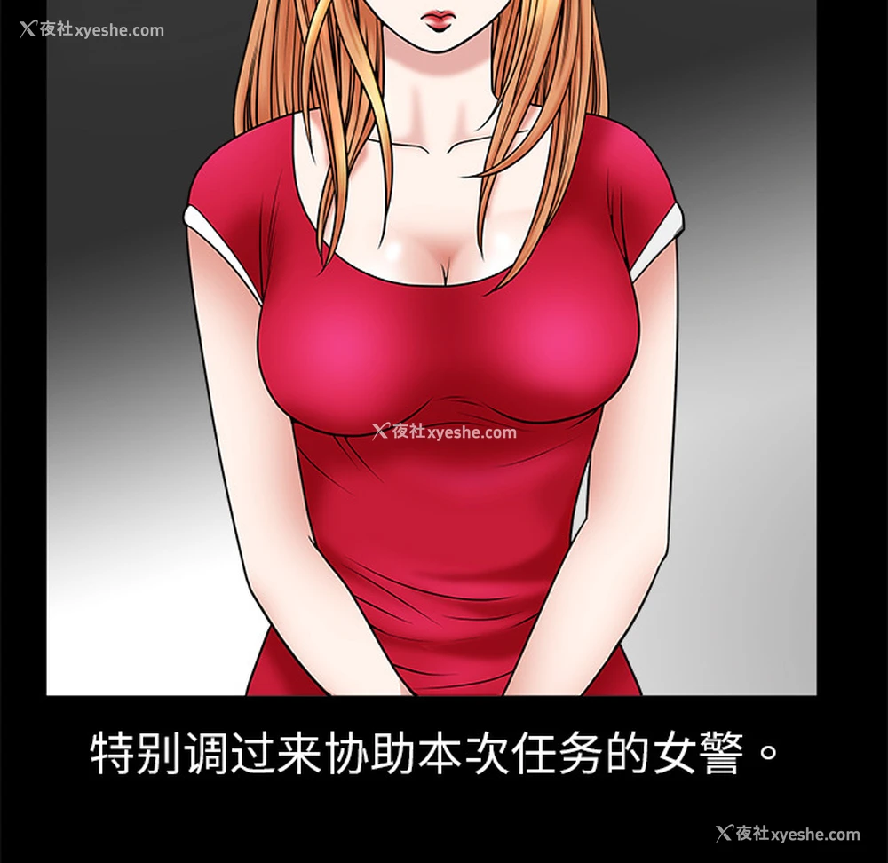 31P - 枷锁