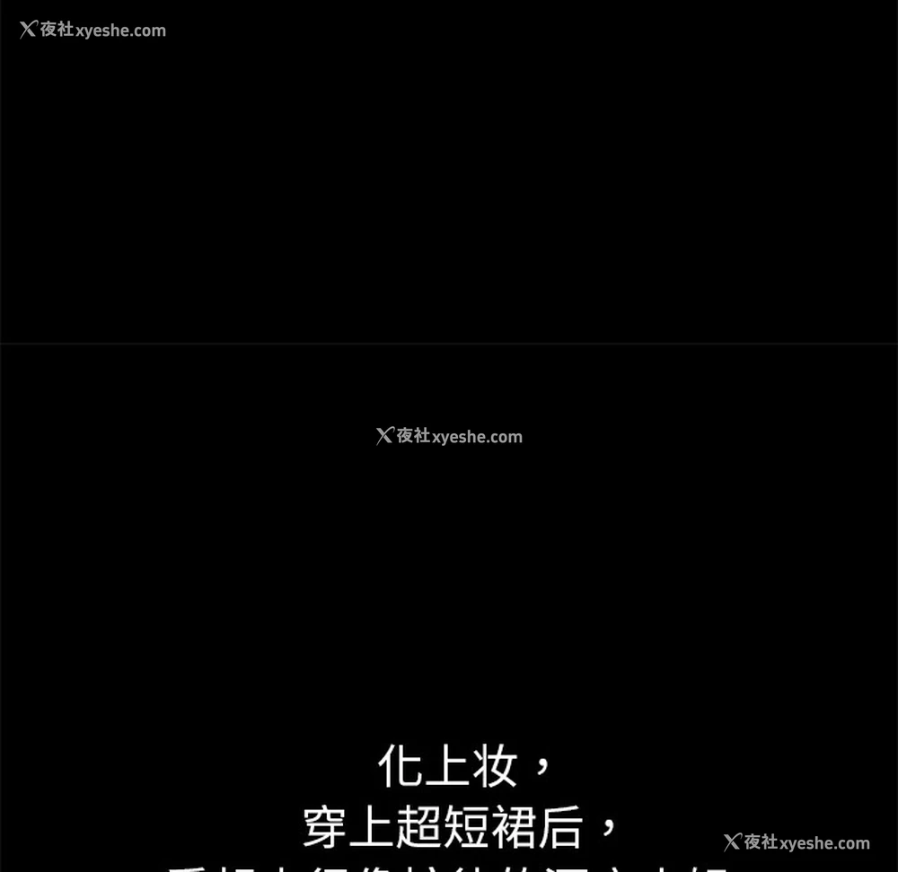 32P - 枷锁