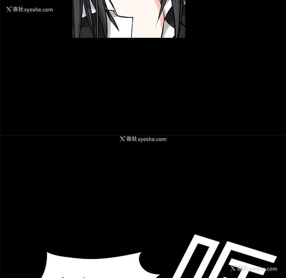 64P - 枷锁
