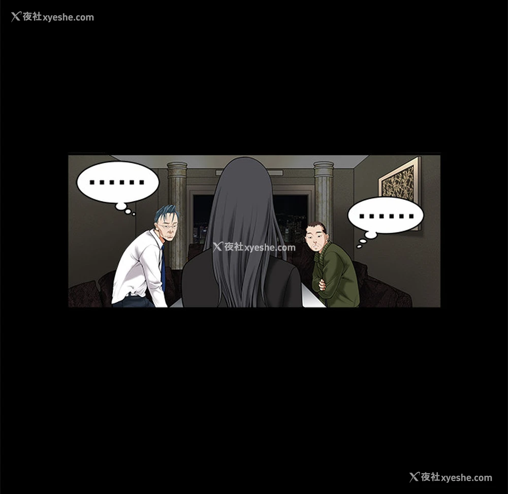 85P - 枷锁