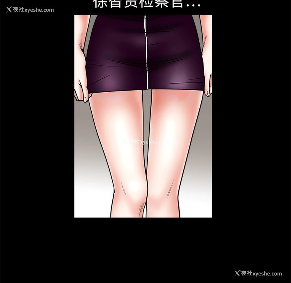 91P - 枷锁