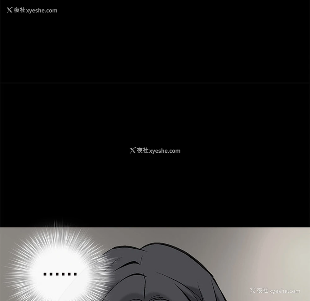 94P - 枷锁