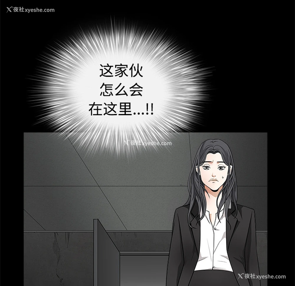 102P - 枷锁