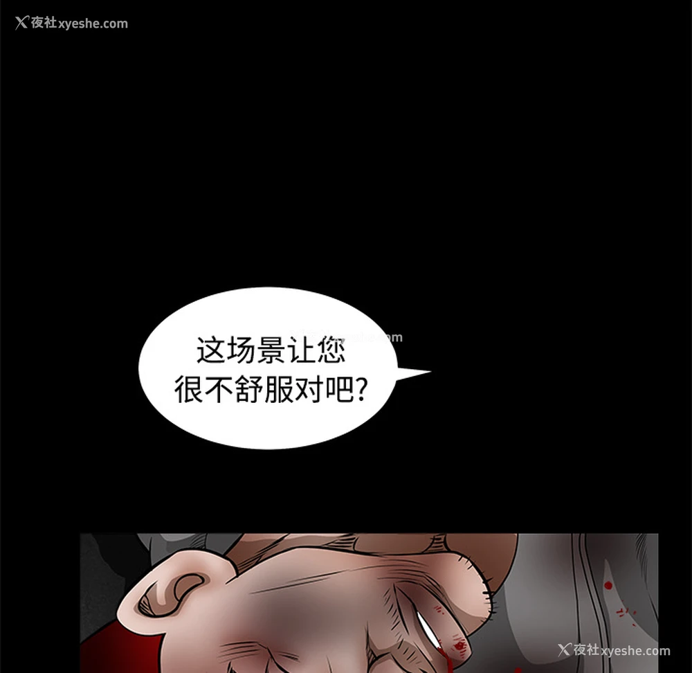 108P - 枷锁