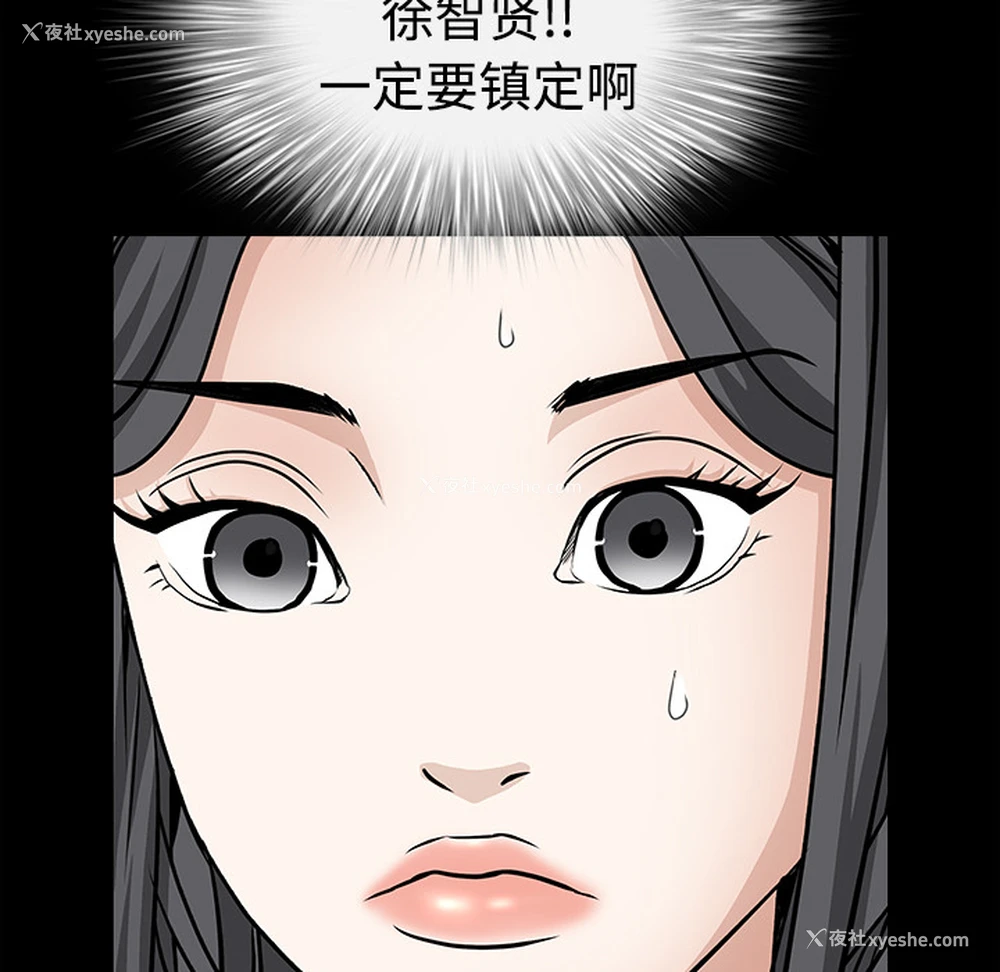114P - 枷锁