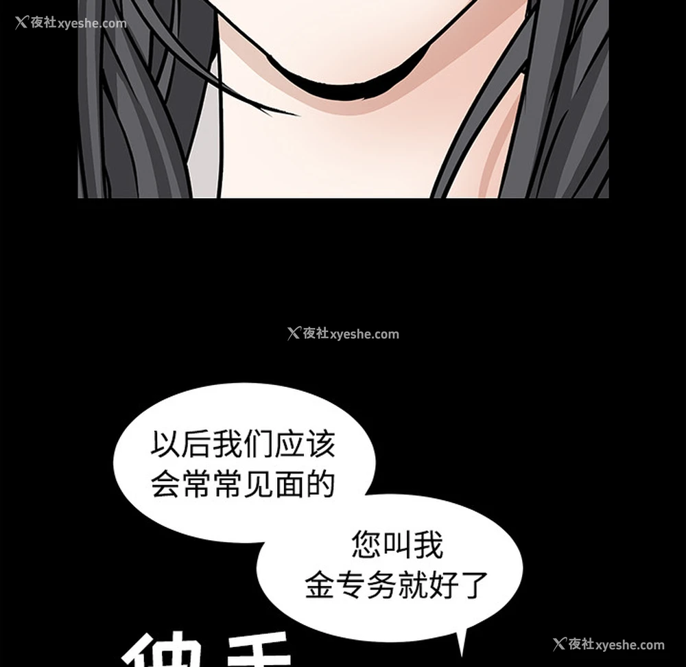 115P - 枷锁