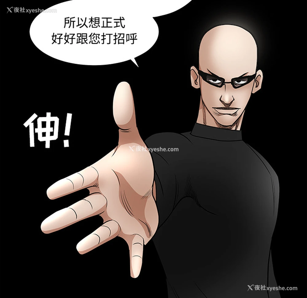 117P - 枷锁