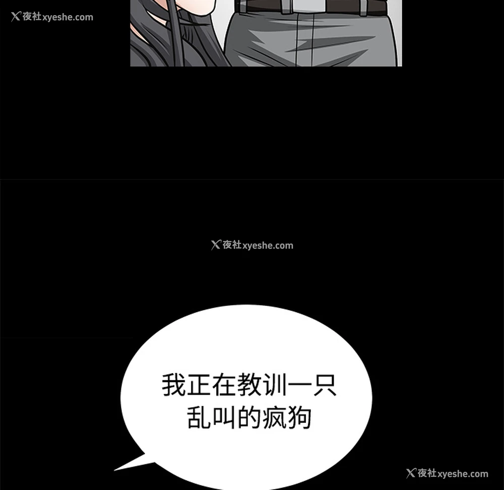 124P - 枷锁