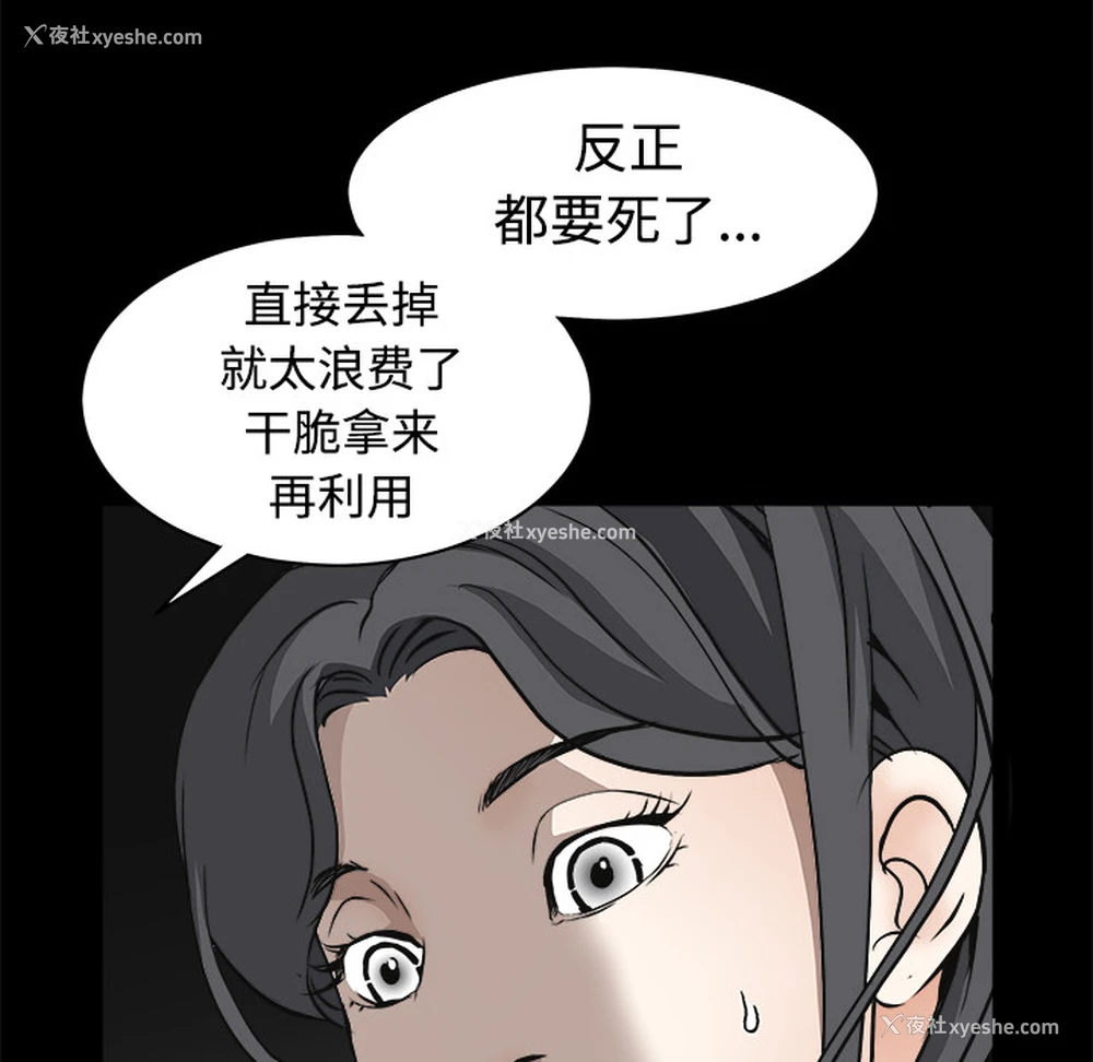 128P - 枷锁