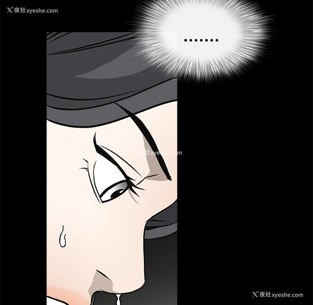 133P - 枷锁