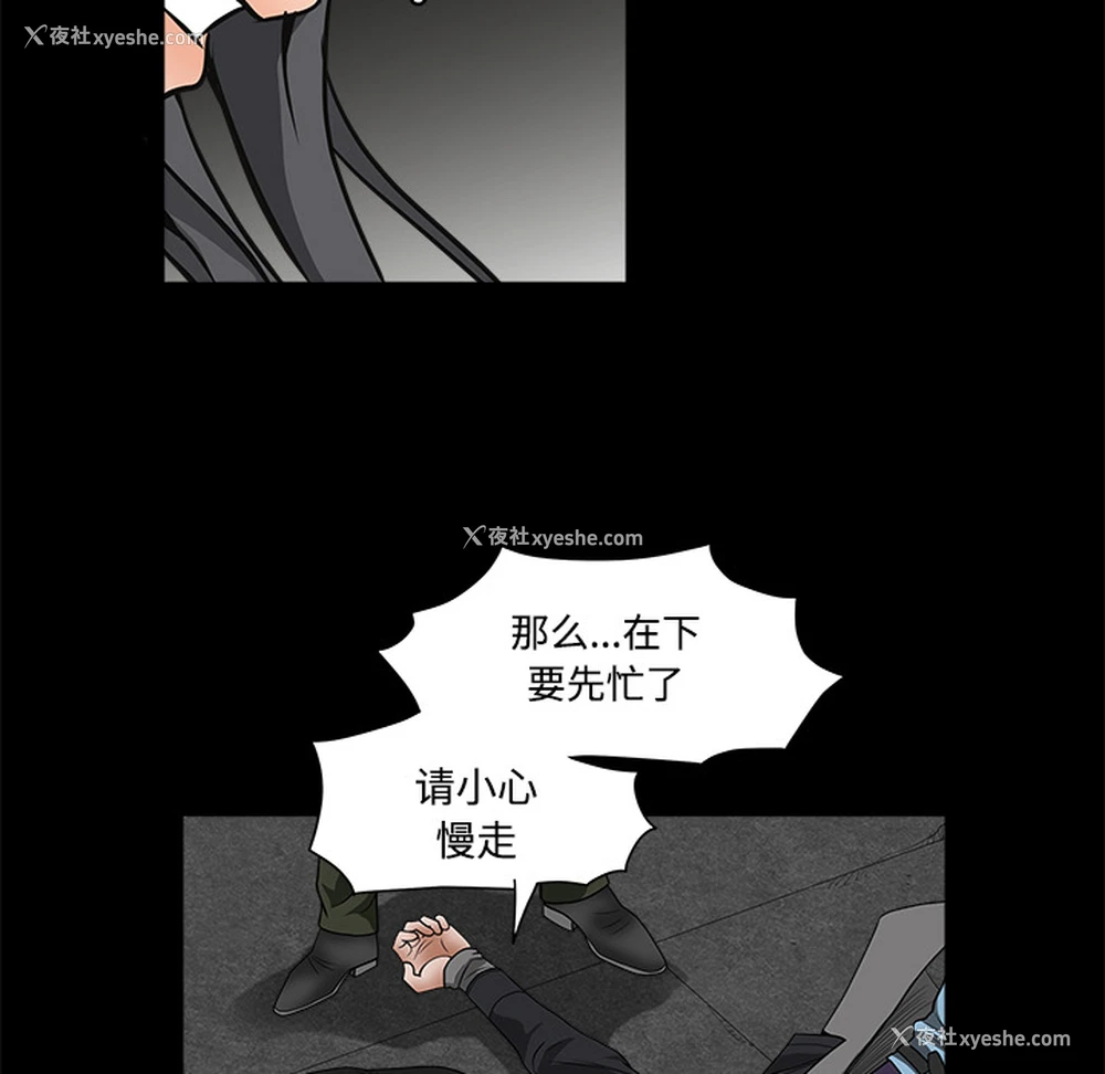 134P - 枷锁