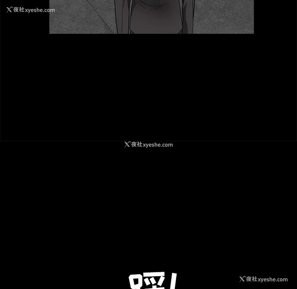 136P - 枷锁