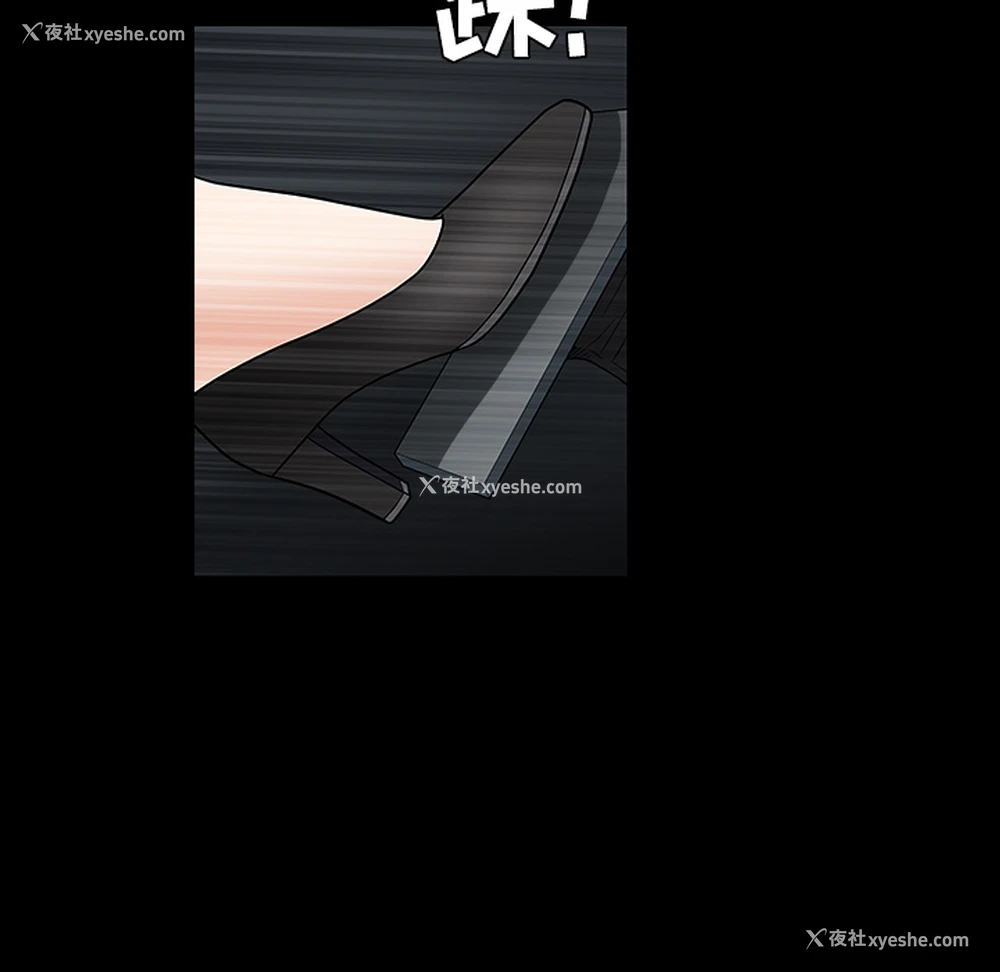 137P - 枷锁
