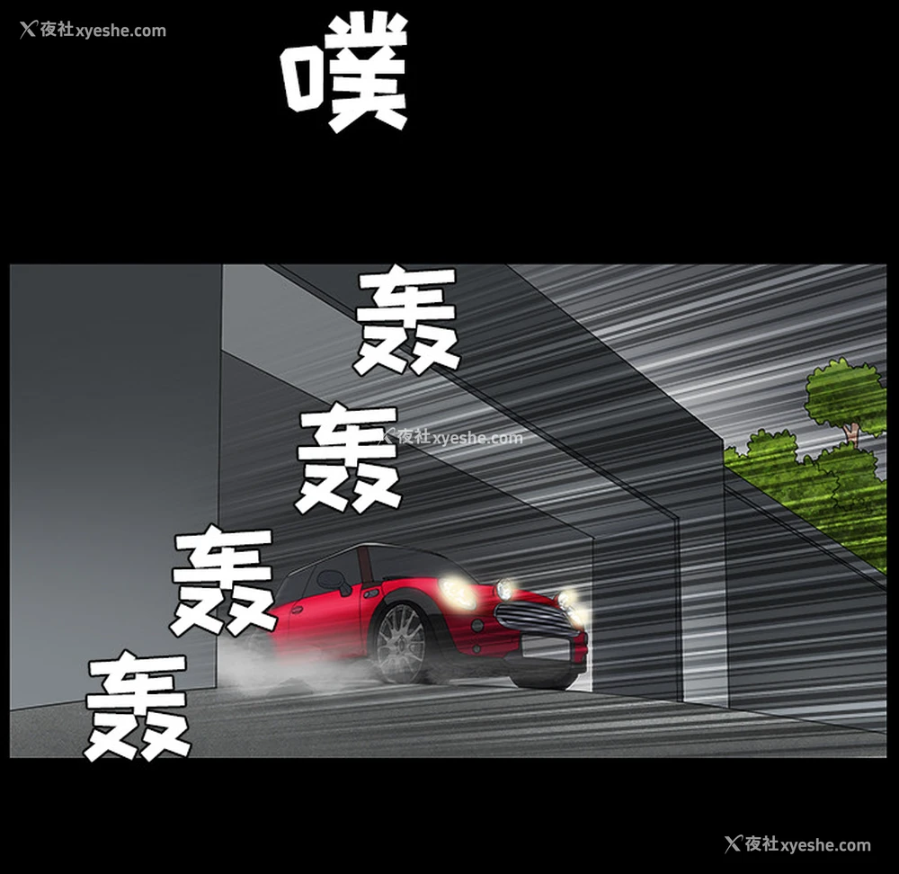 138P - 枷锁