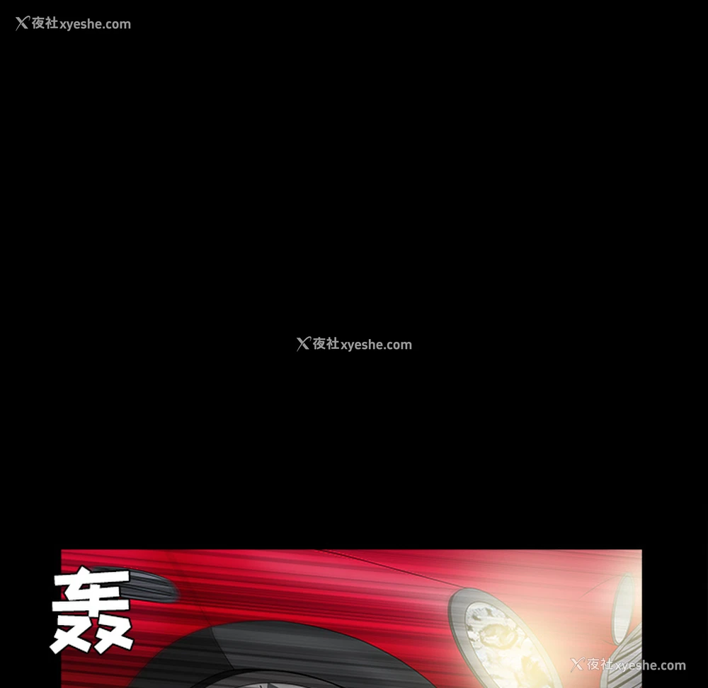 139P - 枷锁