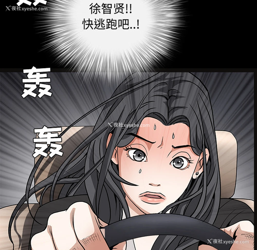 141P - 枷锁