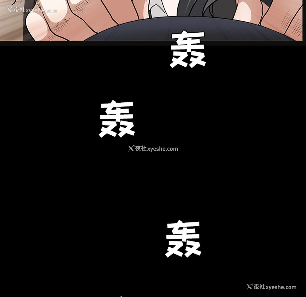 142P - 枷锁