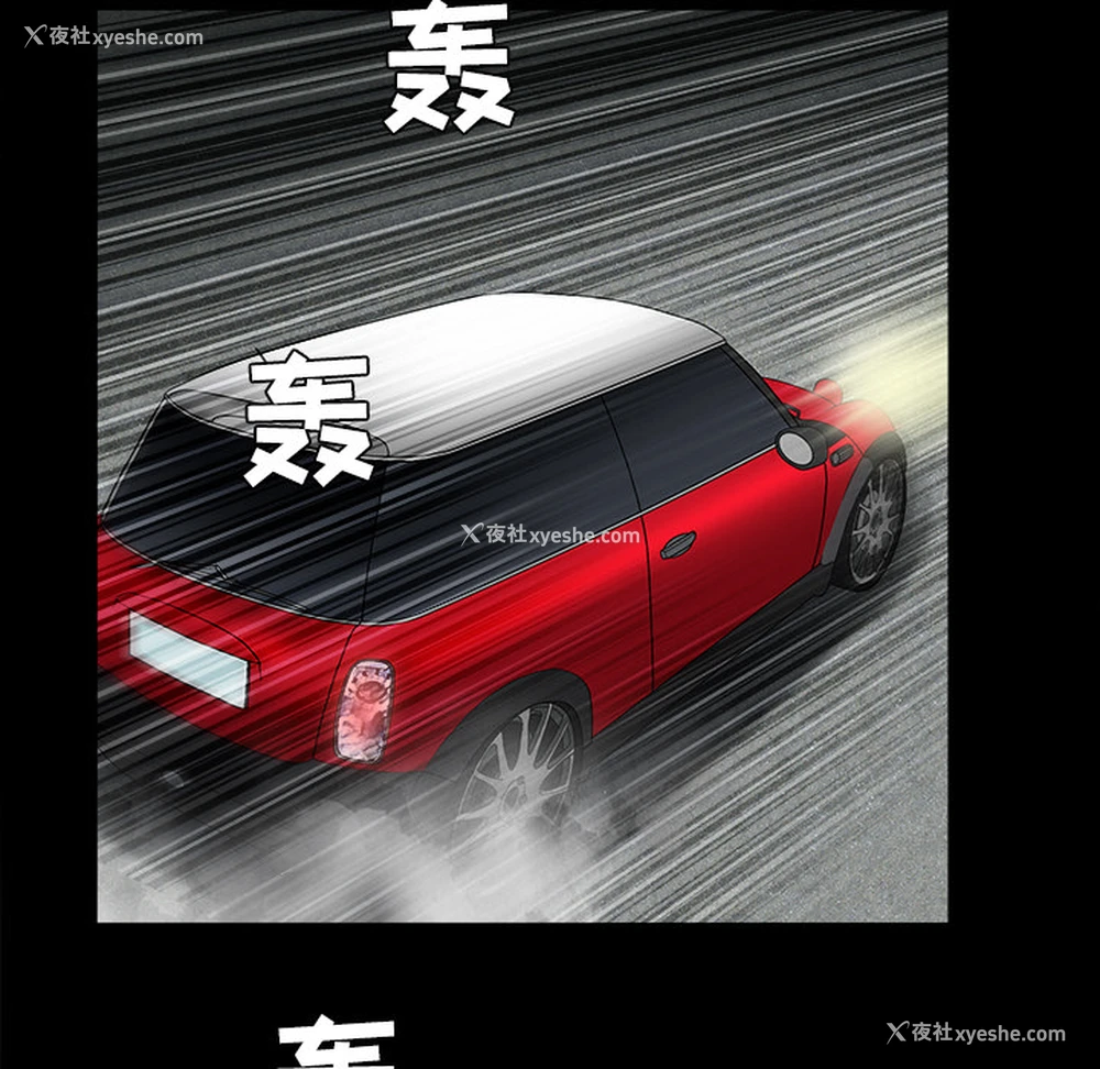 143P - 枷锁