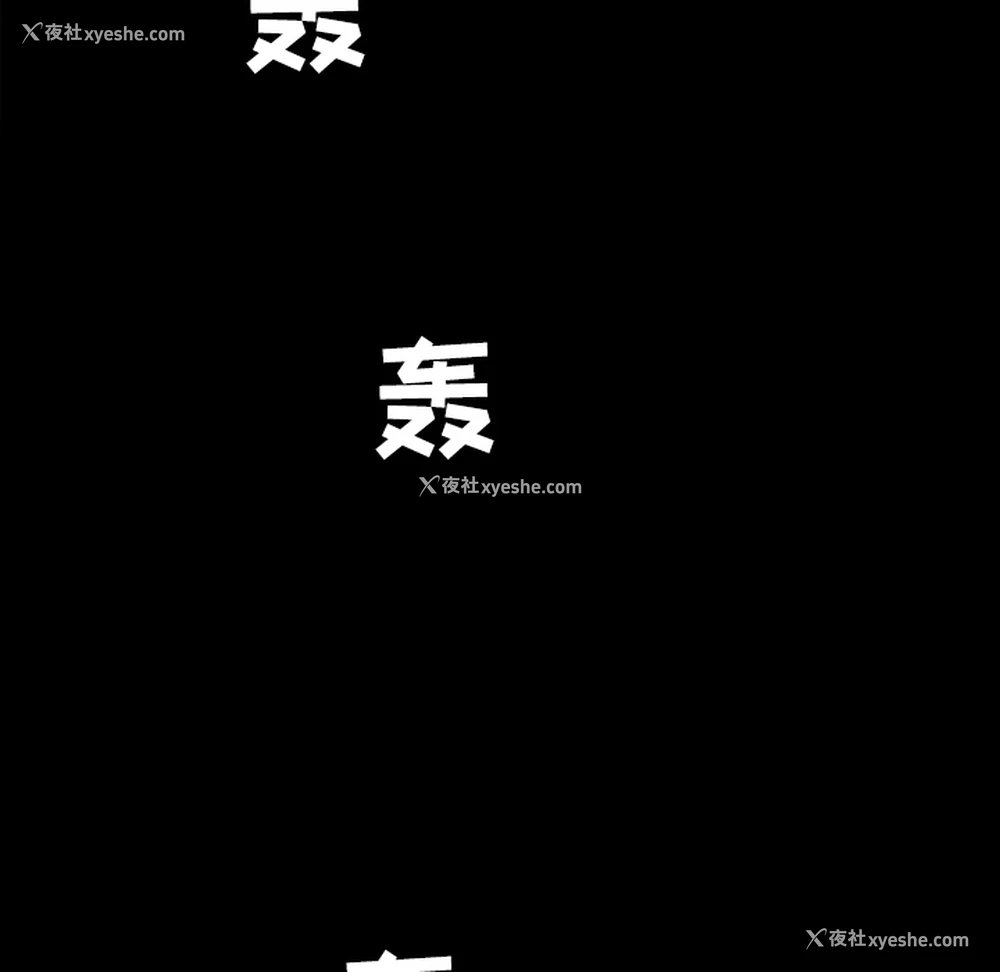 144P - 枷锁
