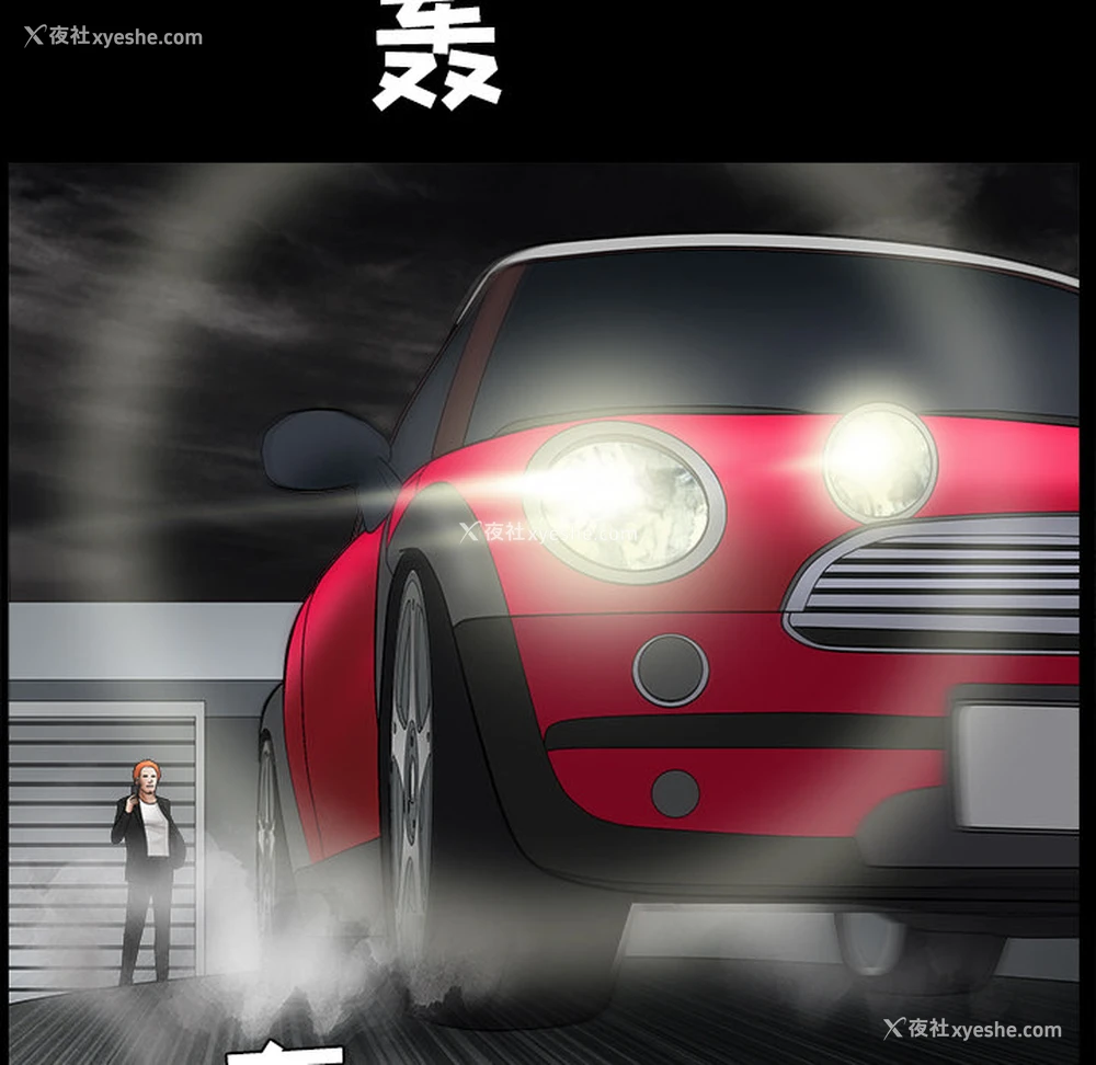 145P - 枷锁