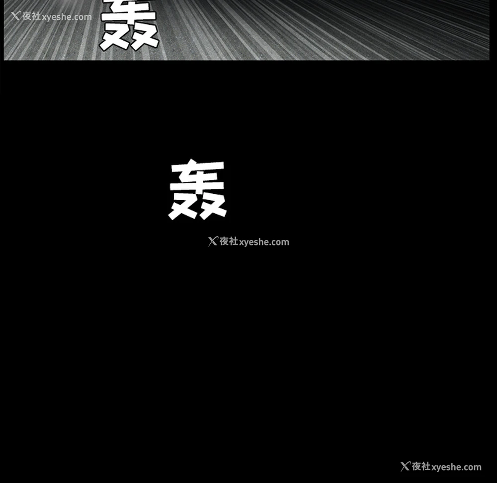 146P - 枷锁
