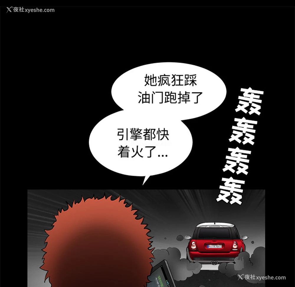 148P - 枷锁