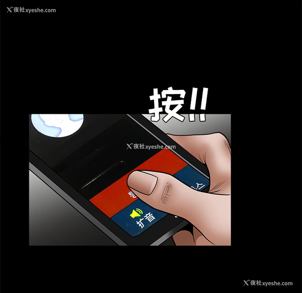 150P - 枷锁