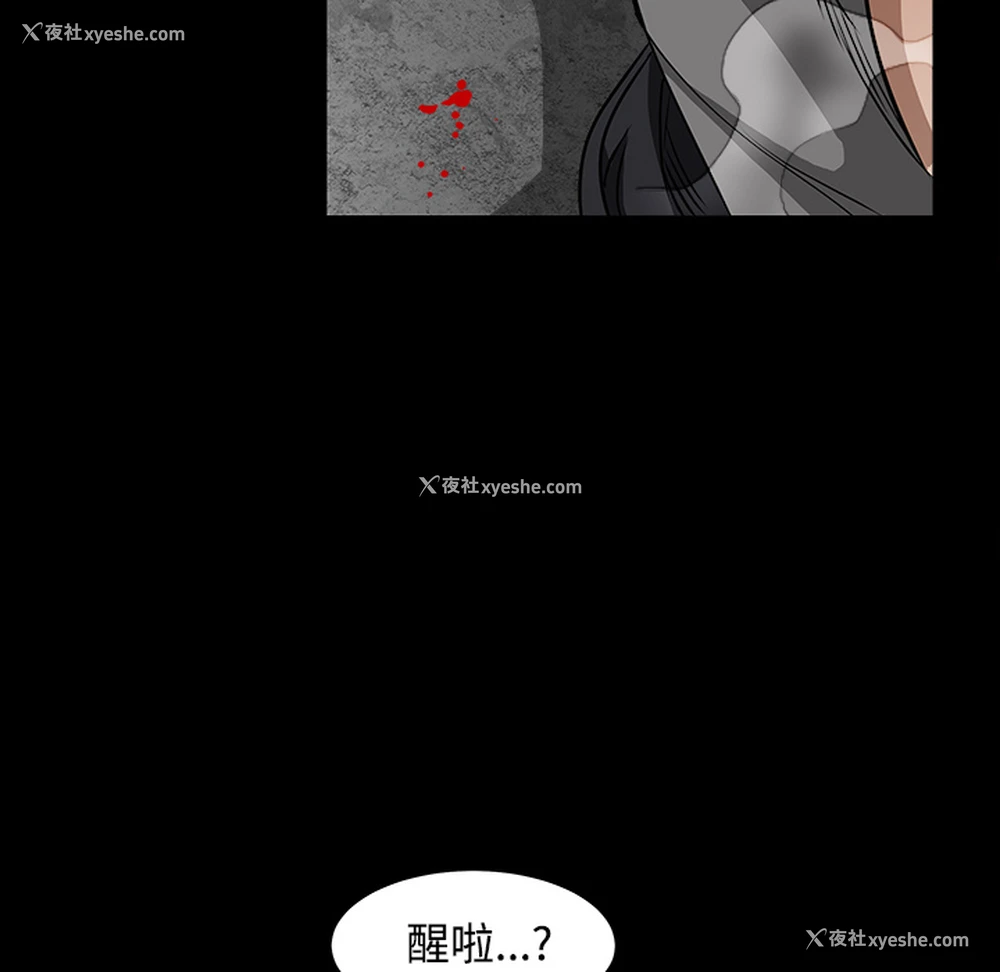 157P - 枷锁
