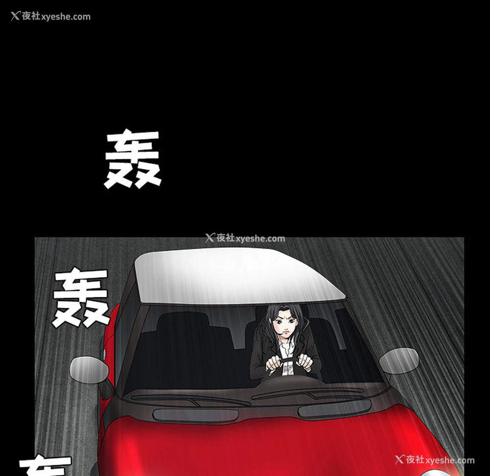 160P - 枷锁