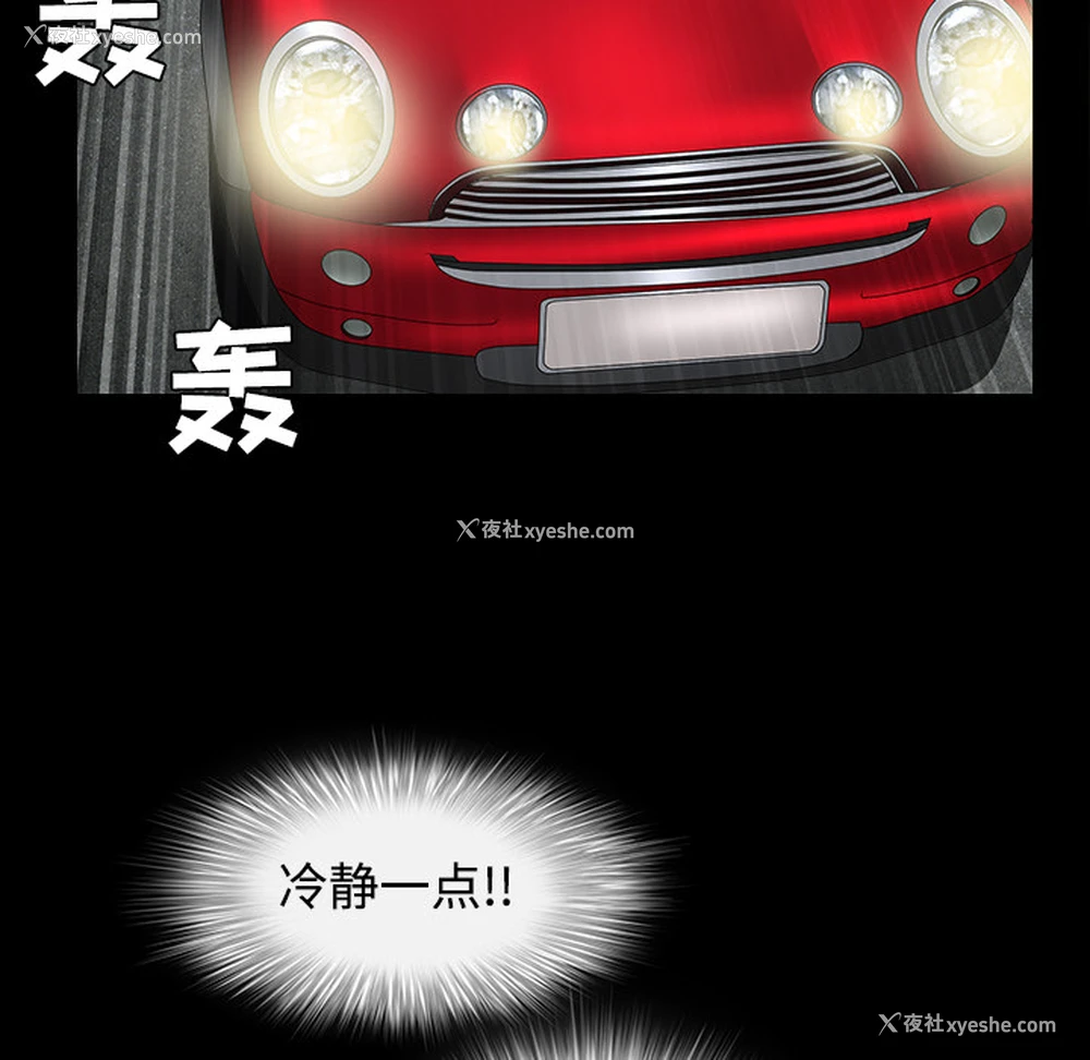 161P - 枷锁