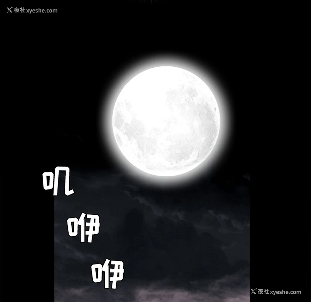 176P - 枷锁