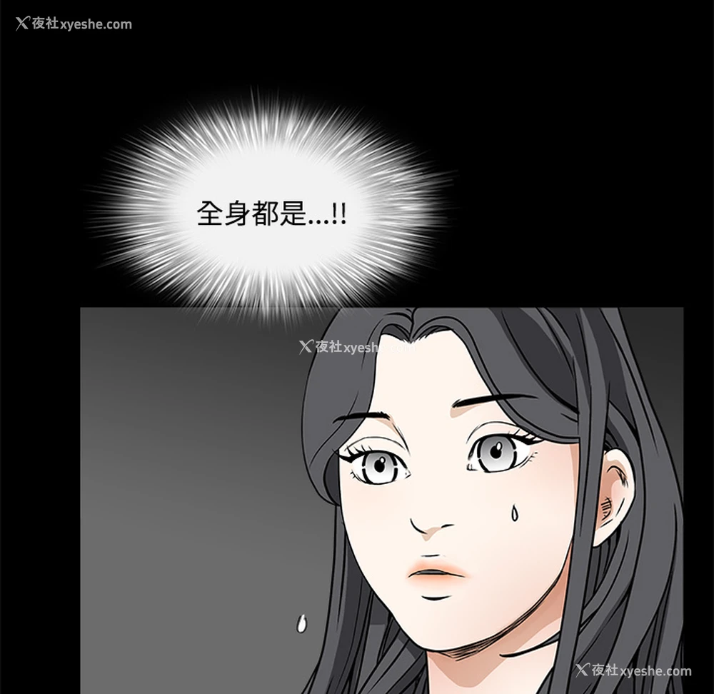 17P - 枷锁