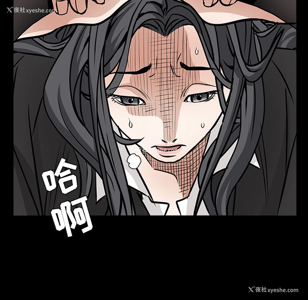 185P - 枷锁