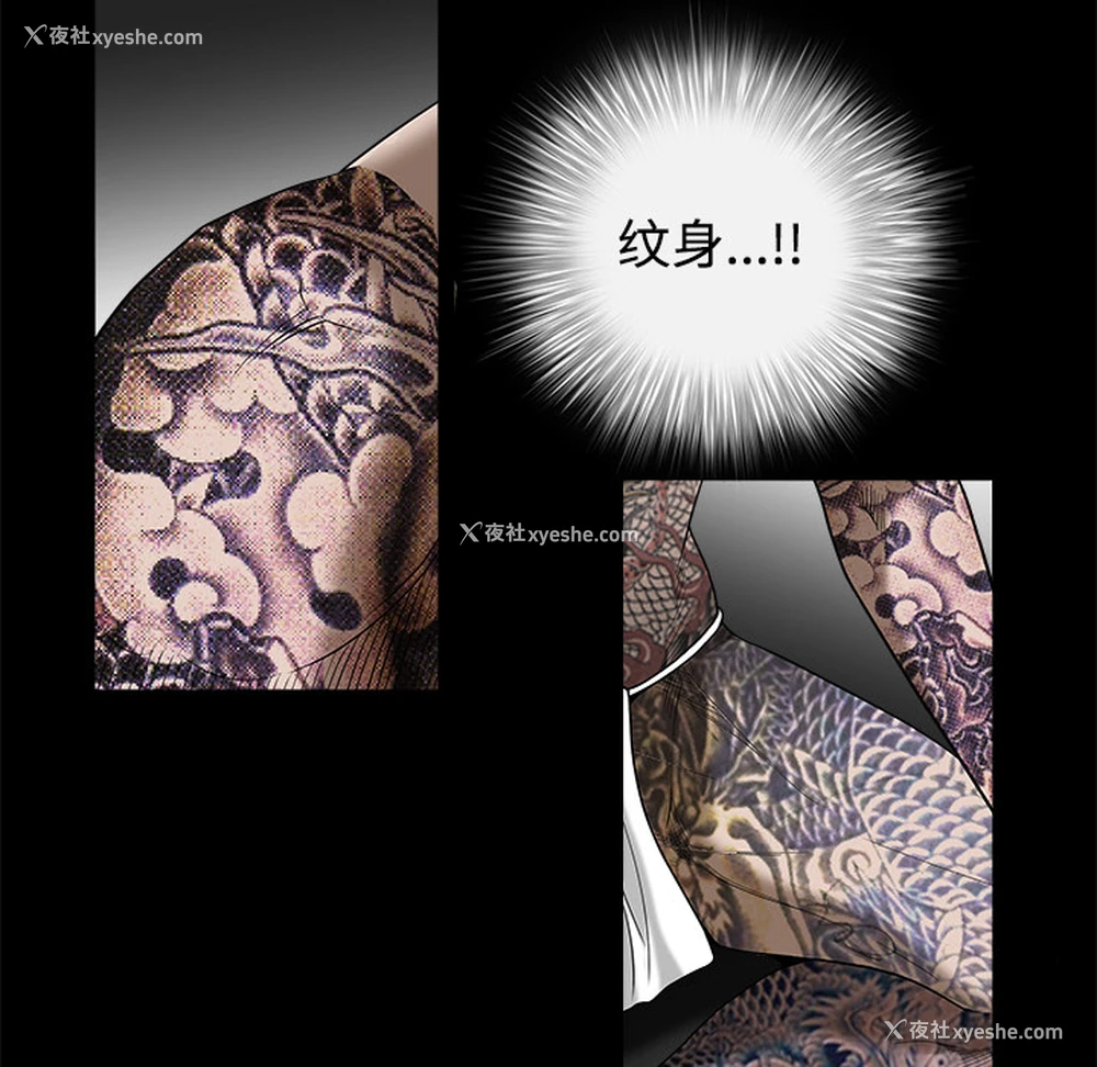 19P - 枷锁