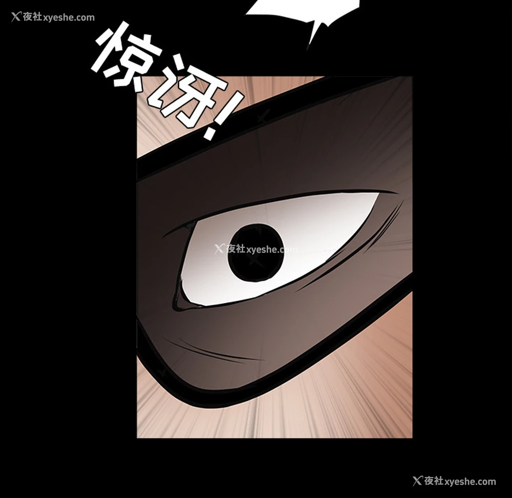 196P - 枷锁
