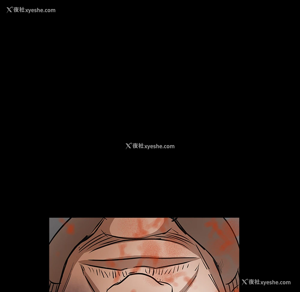 205P - 枷锁