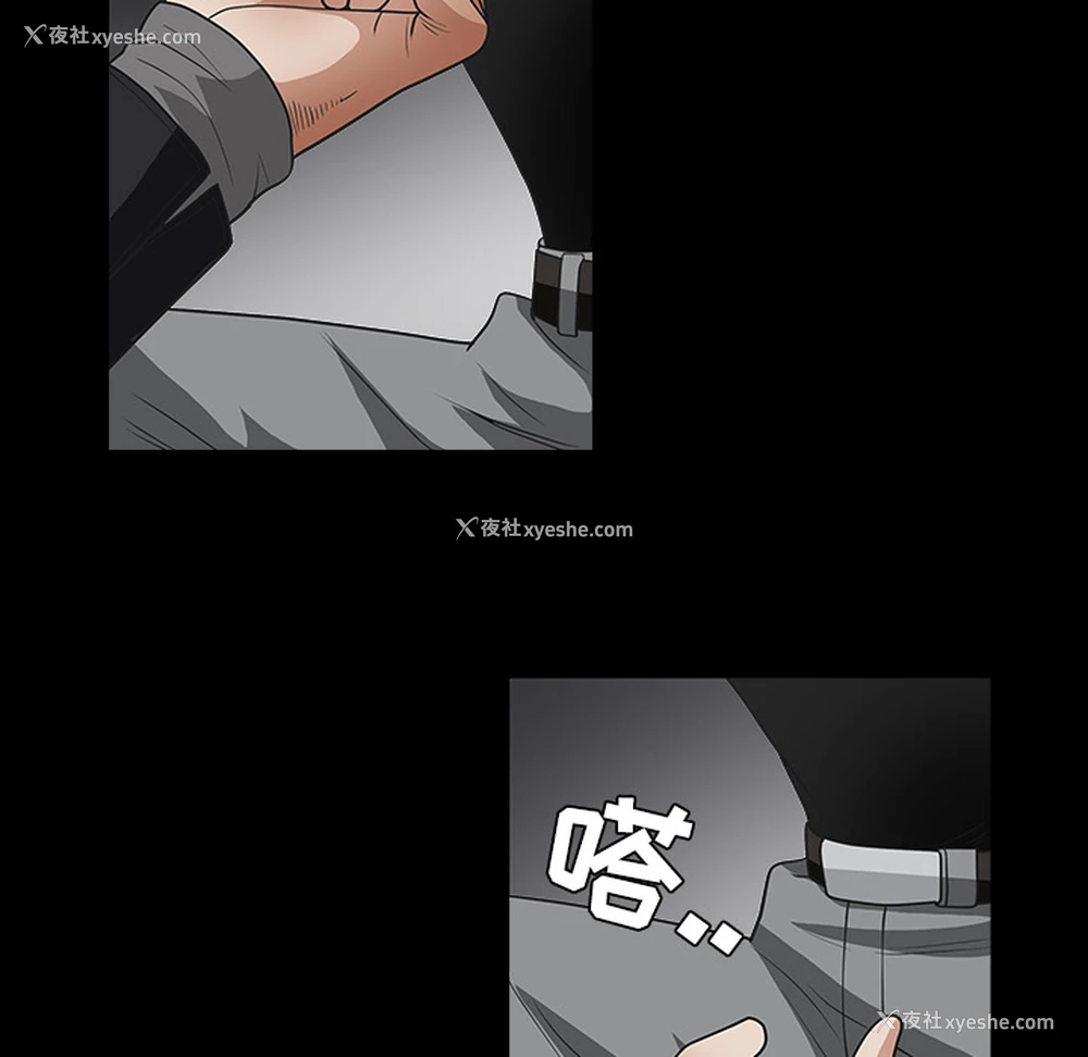 208P - 枷锁