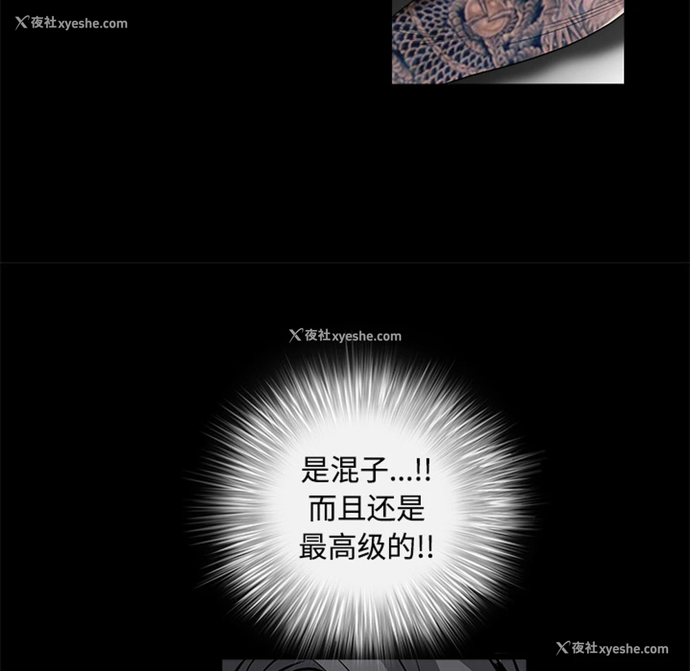20P - 枷锁
