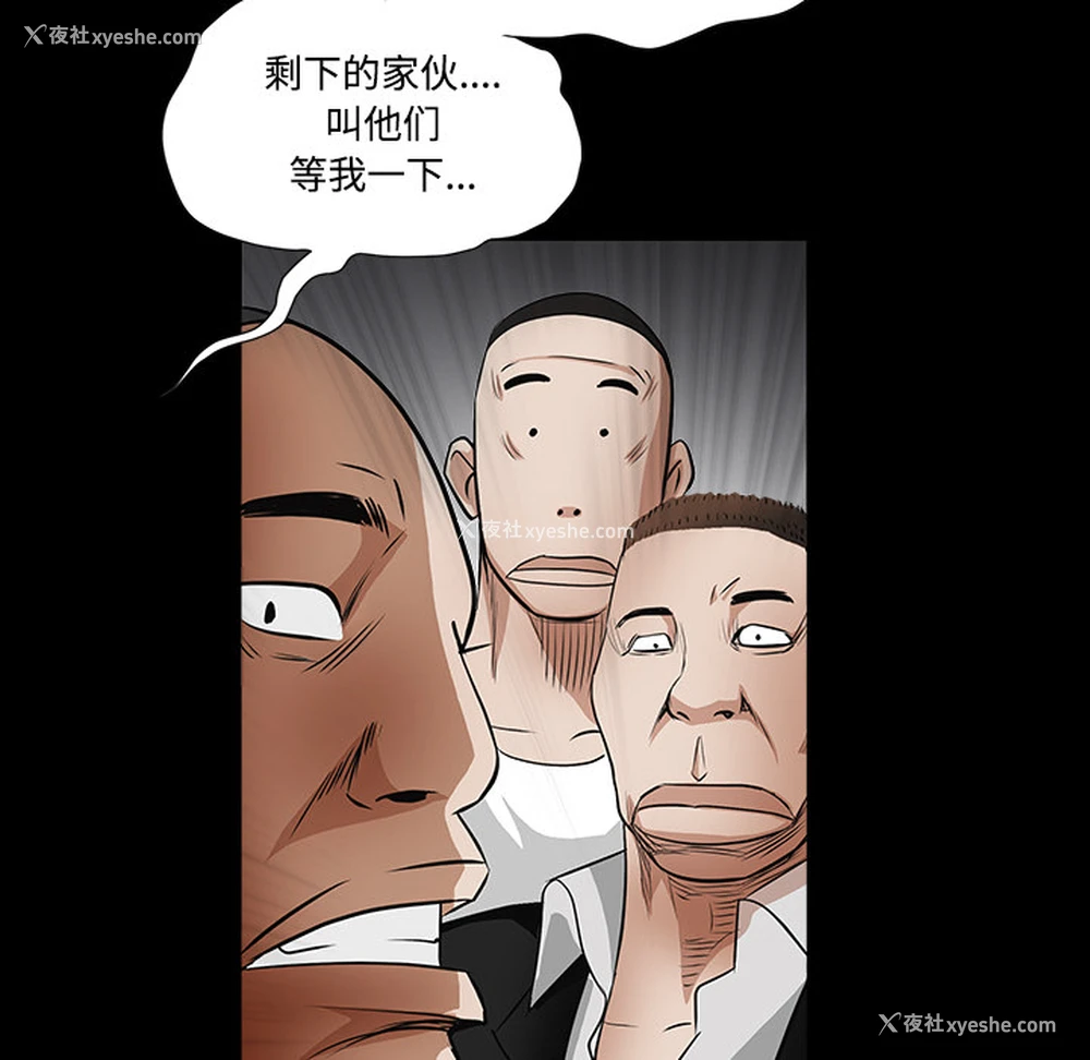 212P - 枷锁