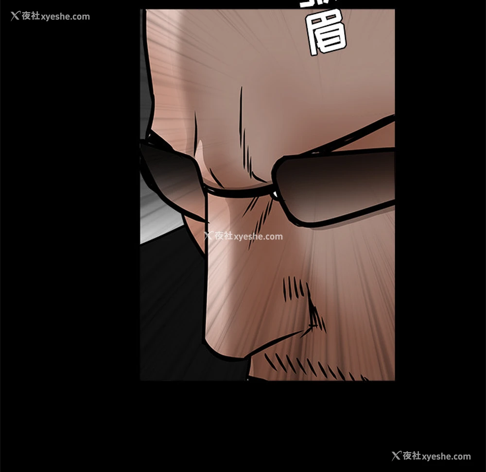 214P - 枷锁