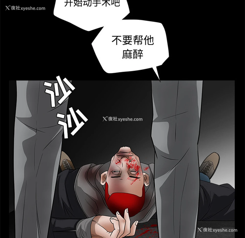 219P - 枷锁