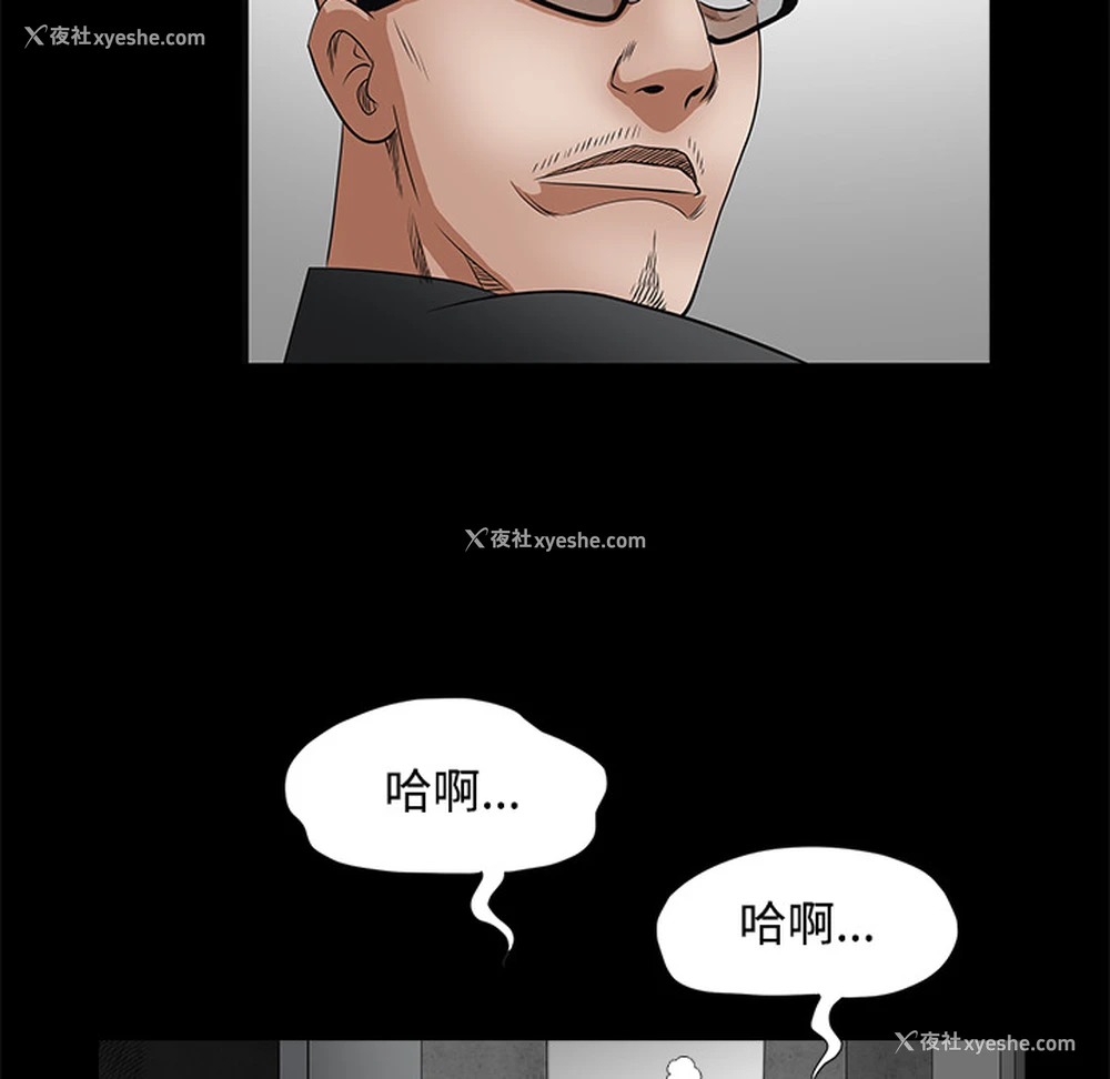 224P - 枷锁
