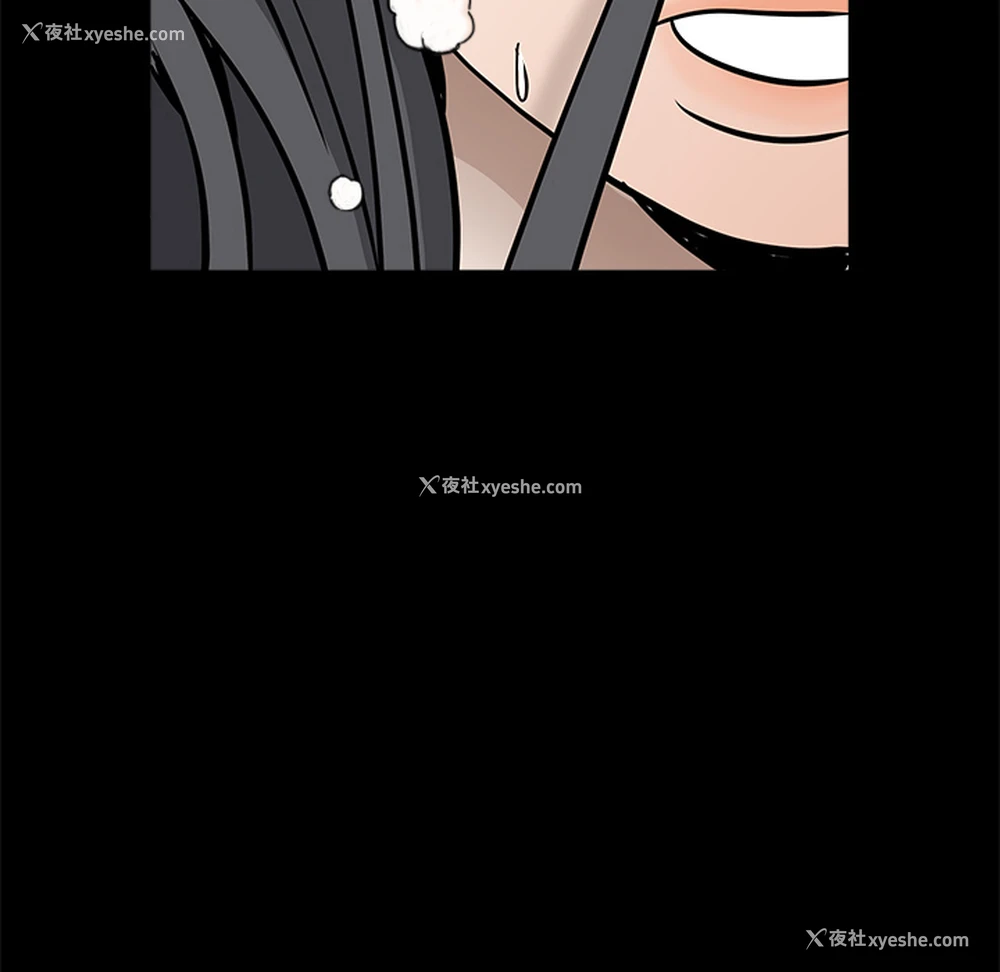 231P - 枷锁