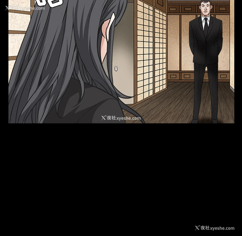 69P - 枷锁