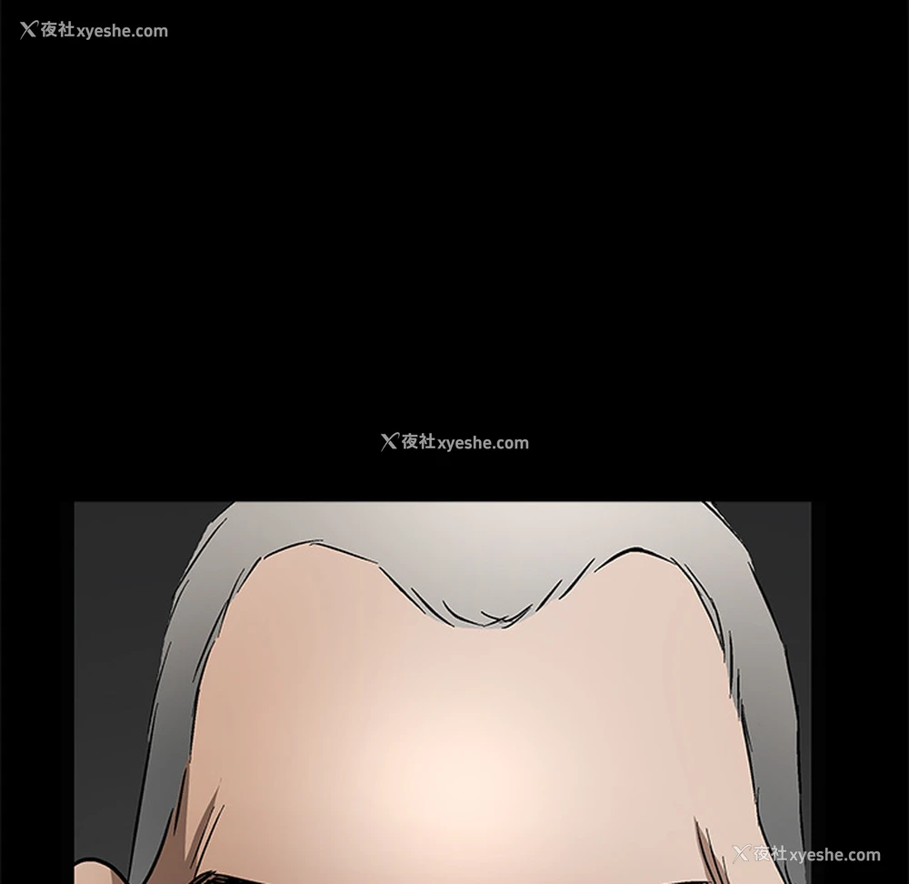 6P - 枷锁